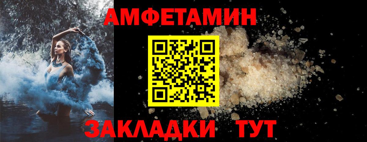 Alpha PVP СОЛЬ кристаллы  Кодеин  Cocaine  Где купить наркотики?  Вход с VPN  Канабис  Меф кристаллы  Рыбинск  Марихуана 