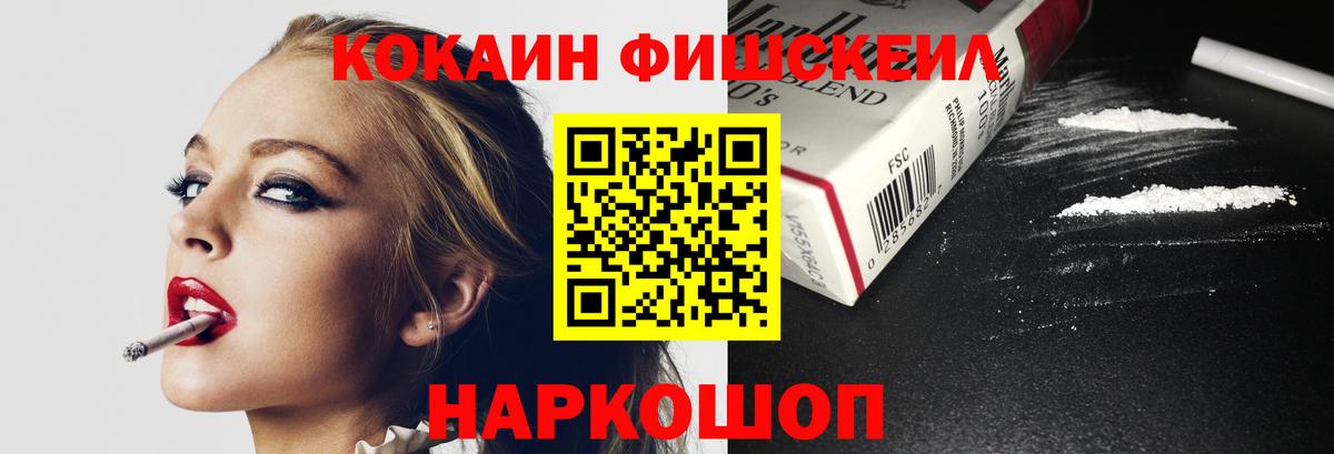 Кокаин Боливия Рыбинск
