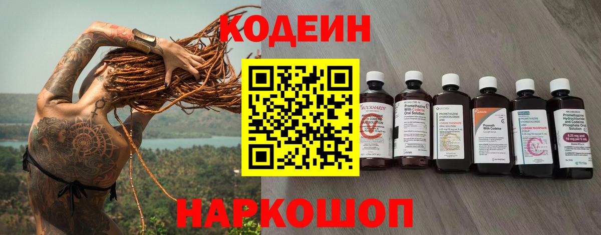 Alpha-PVP Рыбинск
