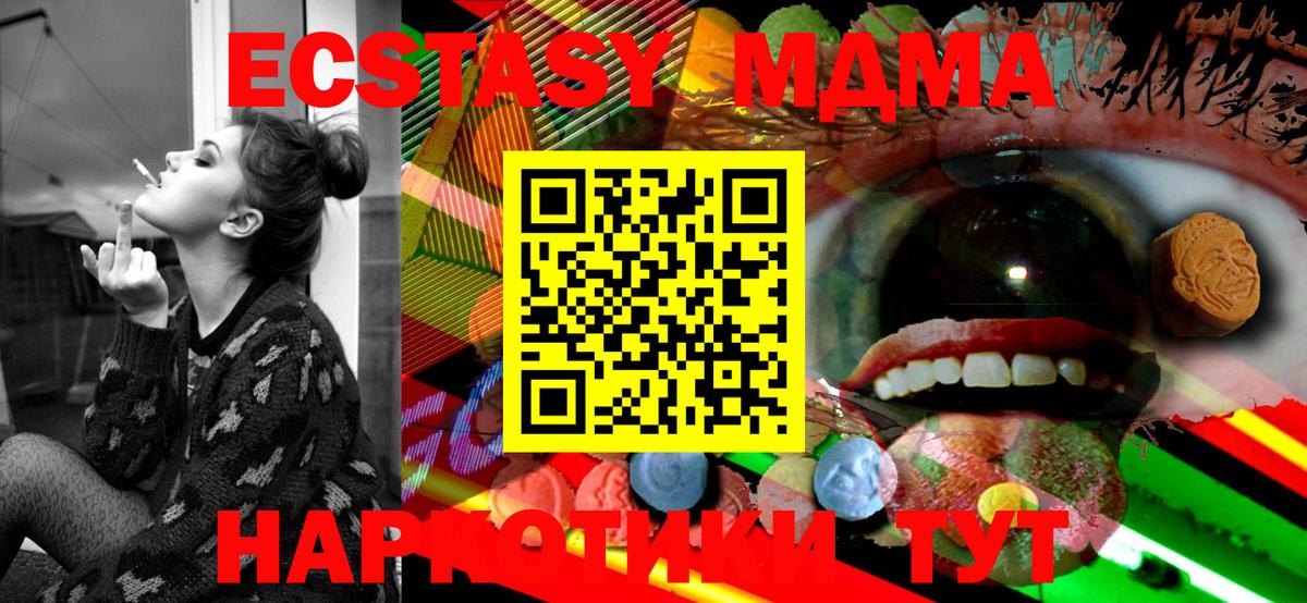Ecstasy VHQ  ЭКСТАЗИ Punisher  ЭКСТАЗИ  Вход с VPN  Рыбинск 