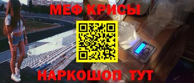 гашик Лесосибирск