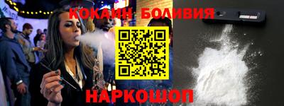 марки nbome Ливны