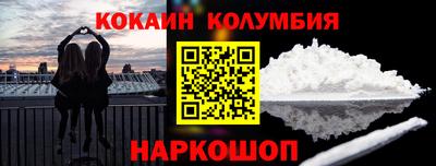 марки nbome Ливны