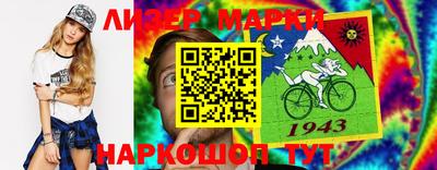 гашик Лесосибирск