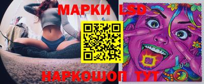 гидра Ликино-Дулёво