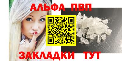 марки nbome Ливны