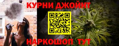 марки nbome Ливны
