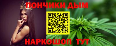 гидра Ликино-Дулёво