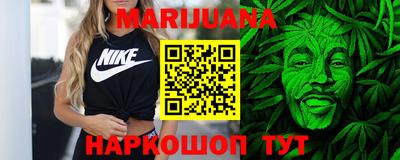 марки nbome Ливны