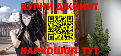 марки nbome Ливны