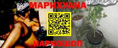 марки nbome Ливны