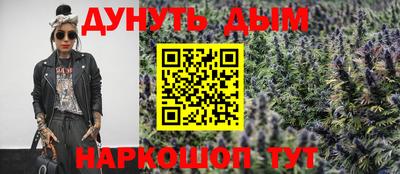 марки nbome Ливны