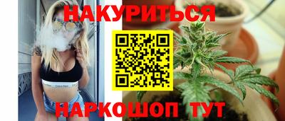 марки nbome Ливны