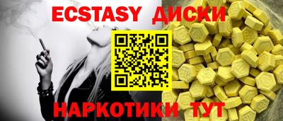 гашик Лесосибирск