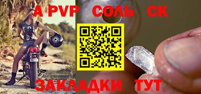 гашик Лесосибирск