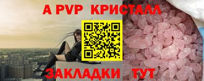 гидра Ликино-Дулёво