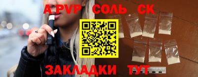 гашик Лесосибирск