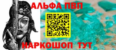марки nbome Ливны