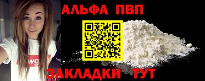 гашик Лесосибирск