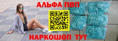 марки nbome Ливны