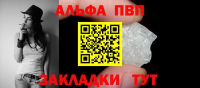 марки nbome Ливны