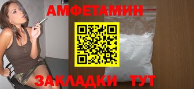 марки nbome Ливны