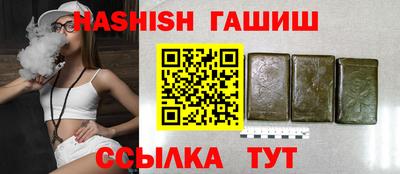 гидра Ликино-Дулёво