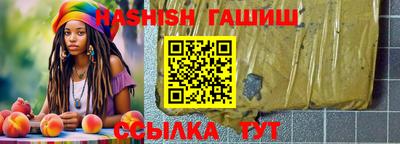 гашик Лесосибирск