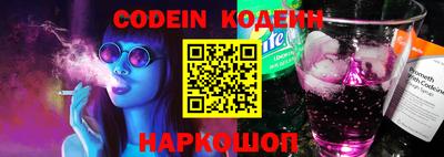 марки nbome Ливны