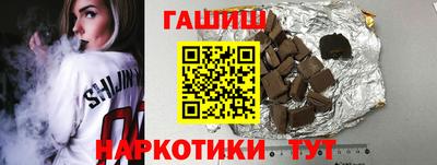 гашик Лесосибирск