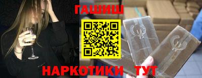 гашик Лесосибирск