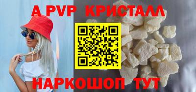 марки nbome Ливны