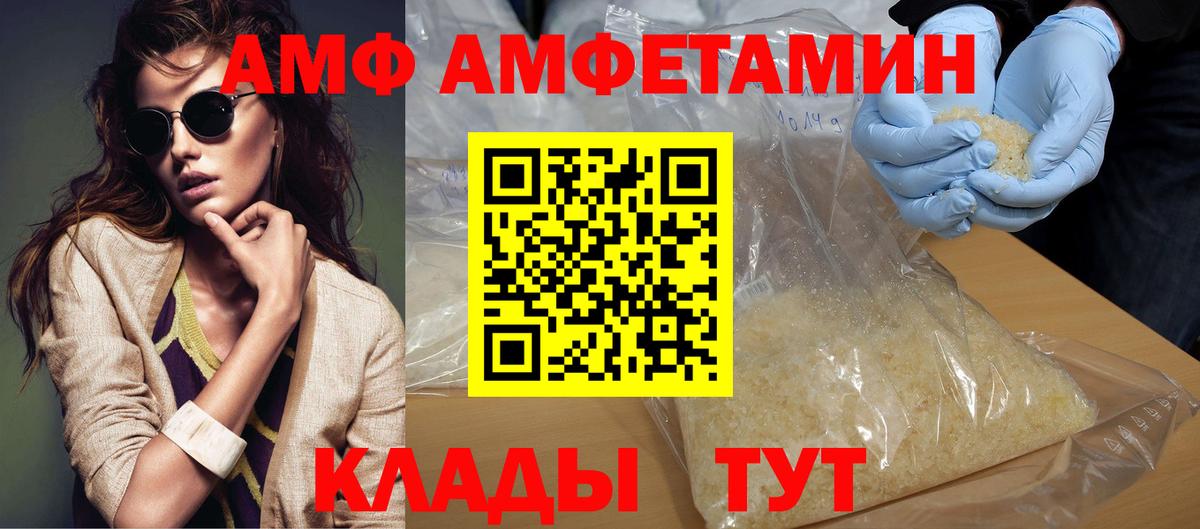 Рыбинск  МЕТАМФЕТАМИН Декстрометамфетамин 99.9%  Вход с VPN  МЕТАМФЕТАМИН Декстрометамфетамин 99.9% 