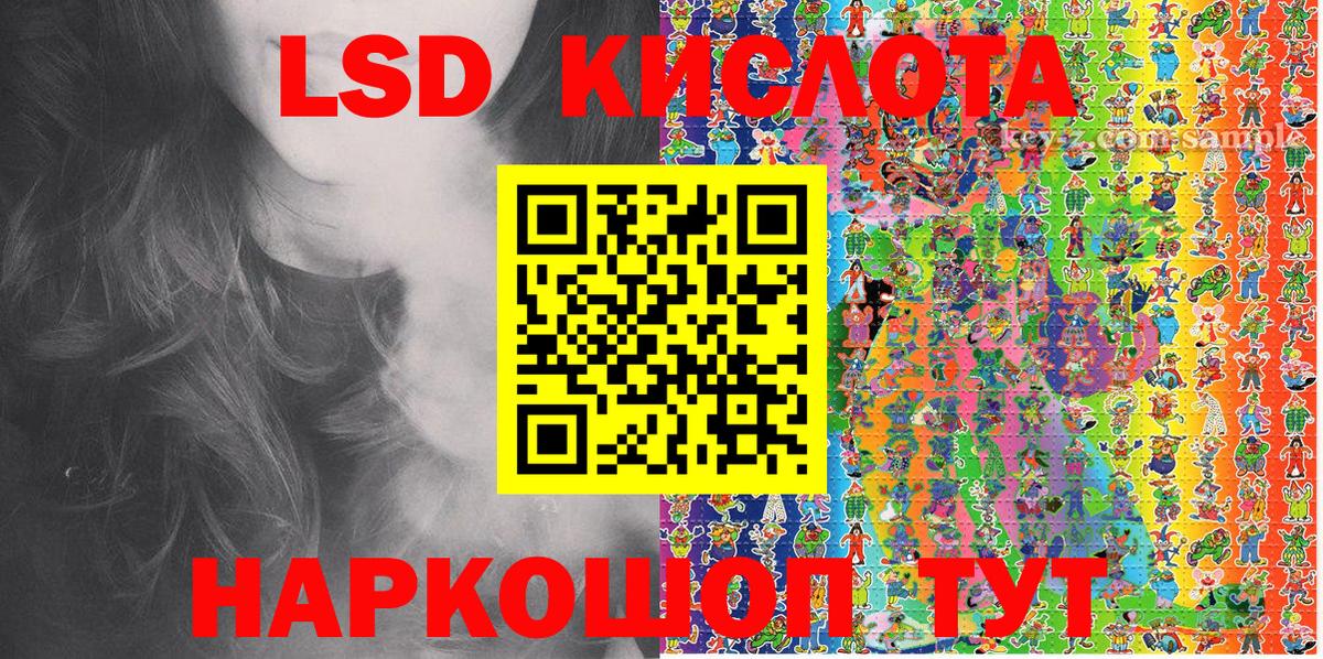 Рыбинск  Марки NBOMe  Вход с VPN  Наркотические марки 1500мкг  Наркотические марки 1500мкг 